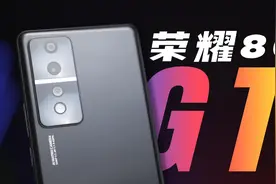 骁龙8+对比8 Gen2，这就是GT的含义？