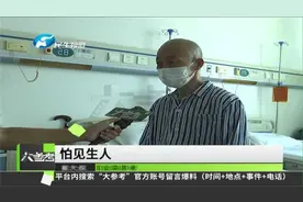 河南许昌：全身不受控制手脚一直抖动，男子将要放弃时希望来了视频封面