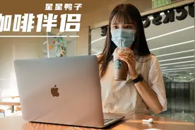 果味溢出警告！新款13吋MacBook Pro体验，含“金”量超高视频封面