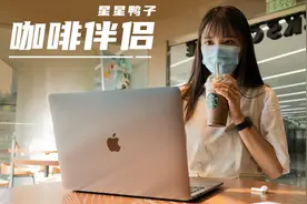 果味溢出警告！新款13吋MacBook Pro体验，含“金”量超高视频封面