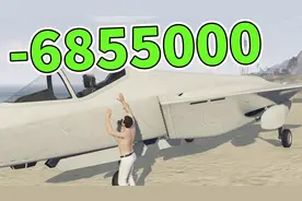 千万富翁买下600W的飞机 然后就剩下400W了 GTAOL新DLC任务流程视频封面