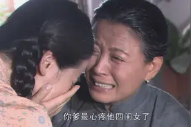 重生：玉琴终于和亲人团聚，家里分了新房，可爹却不在了视频封面