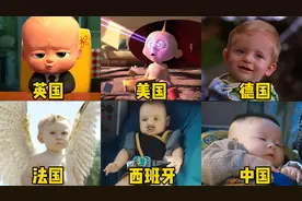六个国家的超能力宝宝，你最喜欢哪一个，法国的天使宝宝太治愈了