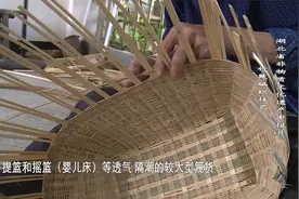 湖北省非遗文创设计比赛项目介绍：竹山竹编