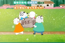 孩子被仙人掌的刺扎伤怎么办？