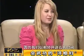 德国媳妇回农村老家，婆婆准备一筐鸡蛋，洋媳妇吃后一年不碰鸡蛋视频封面