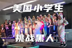 美国小学生合唱《阳光彩虹小白马》视频封面