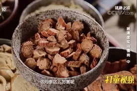 血瘀失眠，专家有招！用丹参和酸枣仁煮水喝，可以缓解|健康之路视频封面