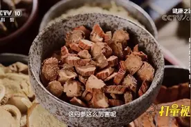 血瘀失眠，专家有招！用丹参和酸枣仁煮水喝，可以缓解|健康之路视频封面