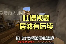 世界上怎么会有这种人（@才思敏捷的菜虚鲲 ）！！