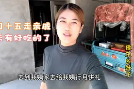河南农村八月十五走亲戚，为什么都在十五之前走，有什么说法吗？视频封面