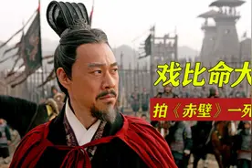 张丰毅：替身双目失明，拍《赤壁》一死七伤，自虐屁股吓退张国荣视频封面