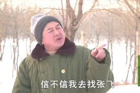 勇哥去梁山泊招工，这首《吹牛大赛6》唱出水浒英雄适合的工作视频封面