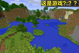 我的世界从1.0到1.12.2的背景图找到了！！！