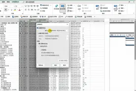 Project进行进度计划的基准设置、进度跟踪和预警！总工必学！
