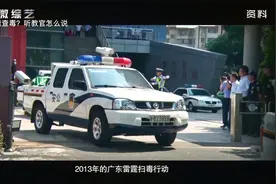 无人机能查毒？怎么操作？听教官怎么说视频封面