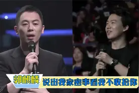 没有郭麒麟接不了的梗，朱亚文：我特喜欢你父亲于谦，大林神反击视频封面