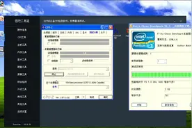 VIA NANO U2257 XP CPU跑分视频封面
