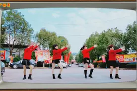 迎接2020年到来，几位女同事都穿上红衣服齐跳广场舞真够嗨视频封面