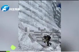 痛惜！西藏冒险王坠冰河失踪，至今还没找到视频封面