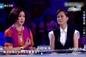 好舞蹈：姑娘带伤跳舞，金星：能跳出这段双人舞已经是奇迹了！视频封面