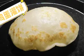 鸡蛋灌饼最简单的和面手法，学会4个小技巧，你也行！