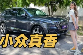 60万的小众旗舰SUV，竟暗藏惊喜？！视频封面