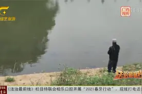 钦州：禁渔期内“嘴馋” 男子非法捕鱼被抓视频封面
