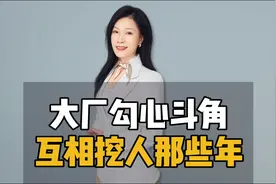 防止员工被挖走最好的办法视频封面