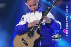 出彩中国人：吉他少年大秀指弹技巧，四位评委连连惊叹，厉害啊视频封面