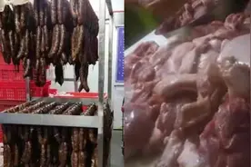 隔夜臭肉洗了再卖？大润发致歉：肉品封存下架，涉事者停职视频封面