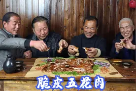 350买块五花肉，食叔请朋友吃“脆皮烤肉”，嚼着嘎嘣脆，真香视频封面