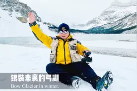 冰原大道上银装素裹的弓湖视频封面