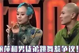 杨丽萍和男徒弟跳舞动作惹争议？镜头放大后，为啥网友很难接受视频封面