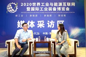 深兰科技陈海波：科学家向里，企业家向外视频封面