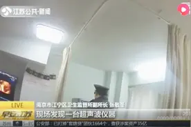 南京一家胎儿照相馆生意火爆，商家赠送的小礼品更是暗藏玄机！视频封面