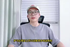 冠军赛进行时，萨马拉输给伊藤美诚淘汰，曾战胜国乒陈梦视频封面