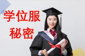 学位服的秘密，颜色隐藏学位和专业，大学毕业季，学子必备知识