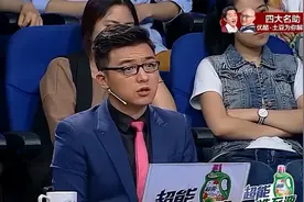 这超女耍大牌登头条被全网骂！沈南：我是主持，根本不是那么回事