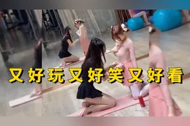 好玩好看又好笑场面，沙雕美女被打一拳会不会哭，这招真的学不来
