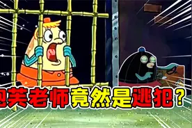 泡芙老师的真实身份不是驾驶老师？网友：看到真实的她我蚌埠住了视频封面