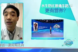 传言水牛奶比牛奶营养价值高，这是真的吗？听专家怎么说|生活圈