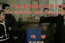 历史上真实的“宋江起义”（发展壮大）视频封面