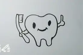 简笔画：保护（牙齿）
