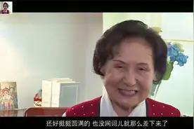 童葆苓现场爆料“小一号”外号来源竟是姐姐童芷苓视频封面