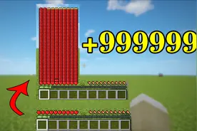 我的世界：老玩家告诉你不使用MOD，让你的血量直接999999！