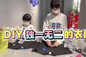 漩漩姐妹给自己DIY独一无二的衣服，成品也太好看了吧，非常喜欢视频封面