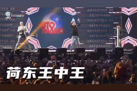 荷东王中王的士高，全球舞曲典范传世经典百听不厌视频封面