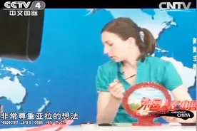 外国主持人怀孕后仍工作，为了避免太难看，电视台被逼出应对技巧视频封面
