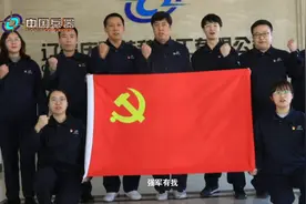 北化研究院庆阳化工：学习二十大  强军再出发视频封面